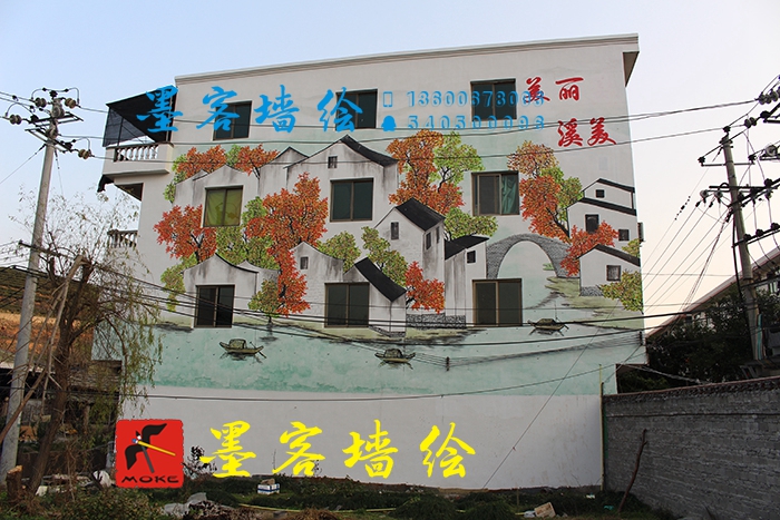 MK_QH55高墻繪畫(huà)