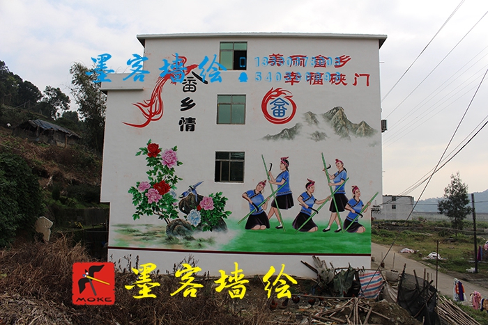 MK_QH52高墻繪畫