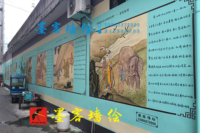 MK_QH099文化墻繪