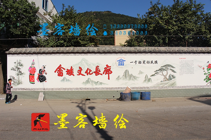 MK_QH064文化墻繪