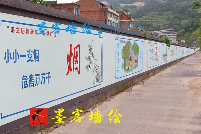MK_QH058文化墻繪