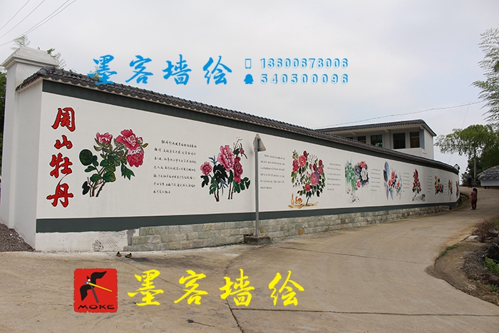 MK_QH052文化墻繪
