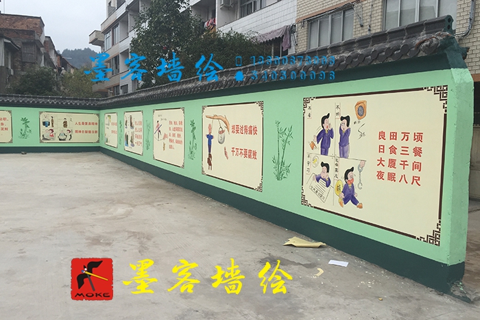 MK_QH037文化墻繪
