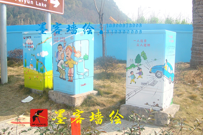 MK_QH032文化墻繪