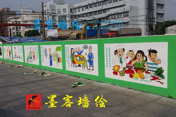 MK_QH020文化墻繪