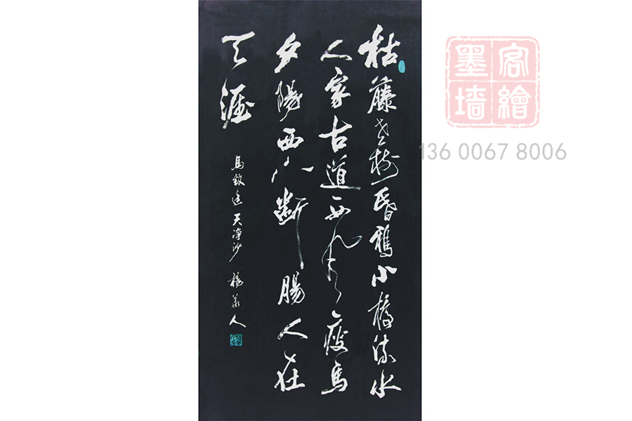 MK_QH08個(gè)人作品展