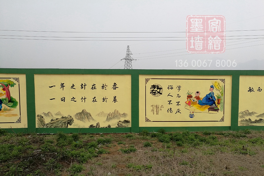 MK_QH80學(xué)校幼兒園墻繪