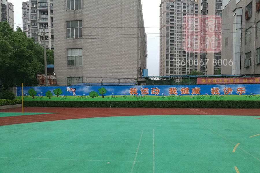 MK_QH92學校幼兒園墻繪