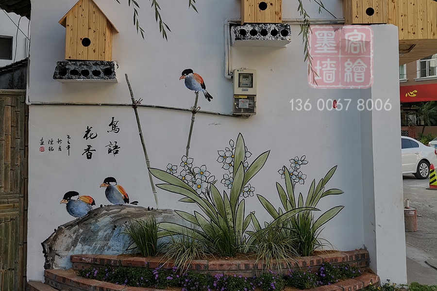 MK_QH172文化墻繪