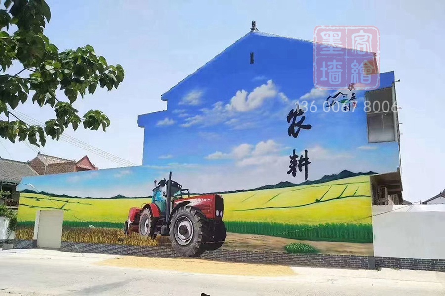 MK_QH178高墻墻繪