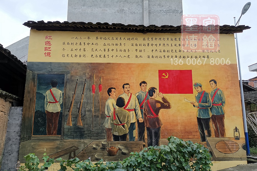 溫州墻繪.jpg 溫州墻繪.jpg